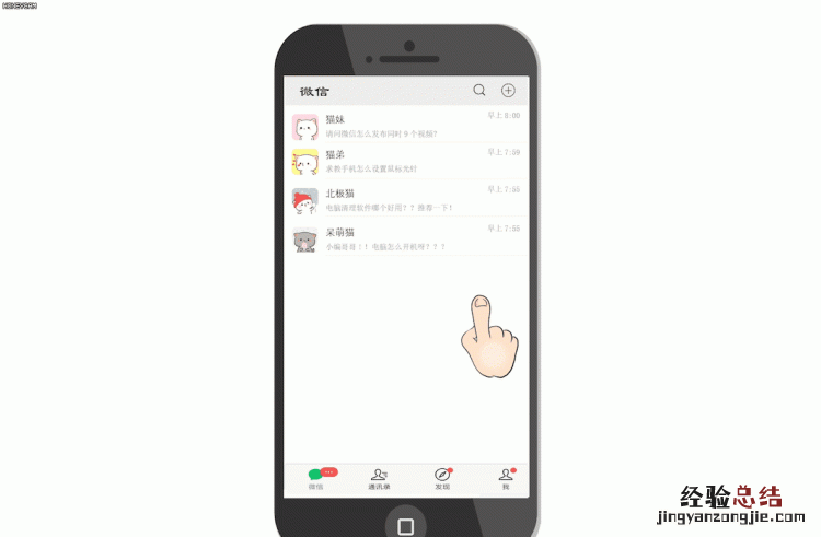 你最喜欢打开手机里的哪些软件,你最喜欢的手机软件是哪个