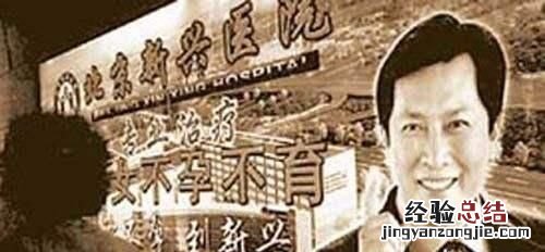 不做广告的20位明星 你相信明星做的广告吗