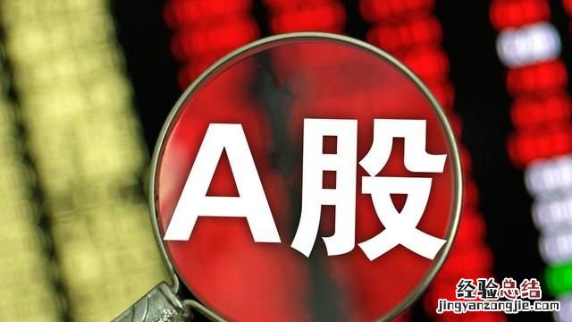 8月31日下周一股市行情会继续上涨吗为什么
