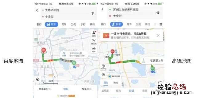 有人说导航系统中高德地图是最好的,你认同这种说法吗你经常用的导航系统是哪个