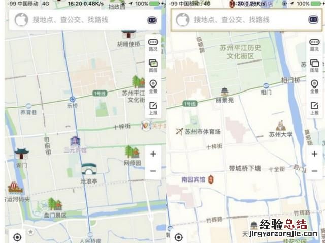 有人说导航系统中高德地图是最好的,你认同这种说法吗你经常用的导航系统是哪个