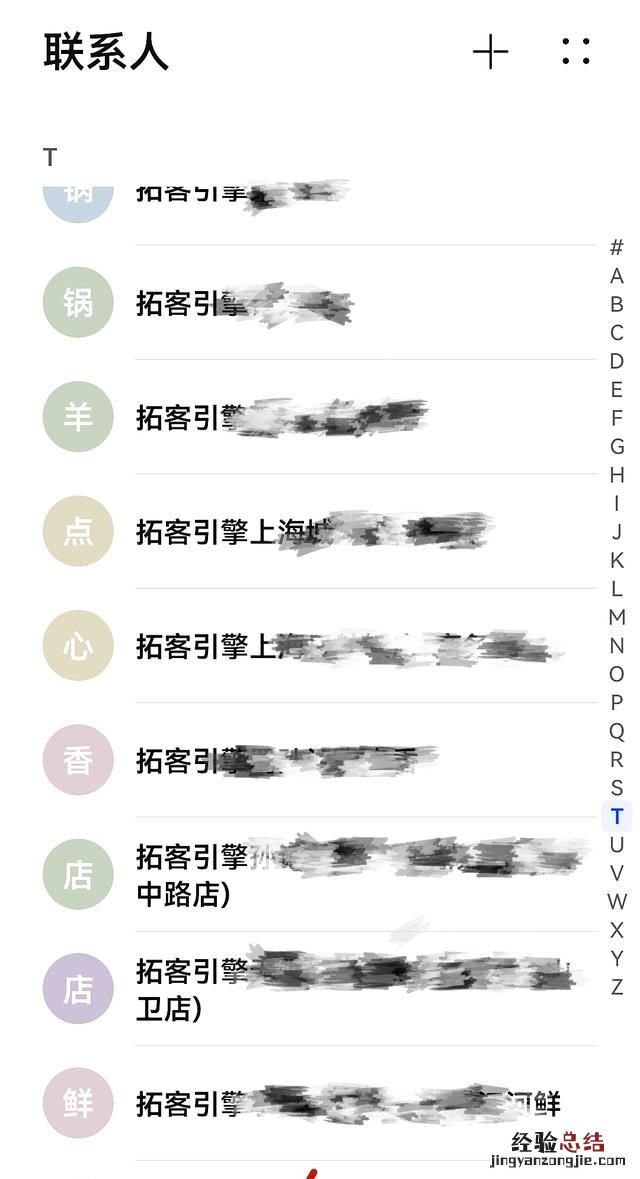 怎么做好电销,怎么做好电销保险