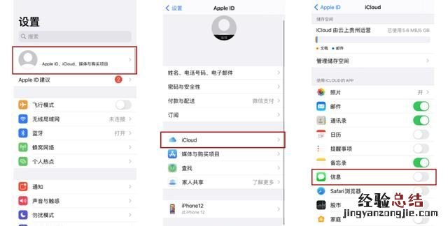 手机短信怎么恢复最简单方法
