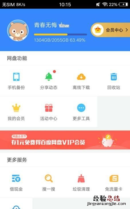 手机短信怎么恢复最简单方法