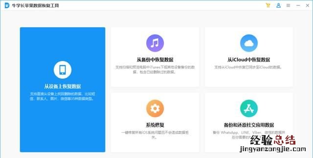 手机短信怎么恢复最简单方法
