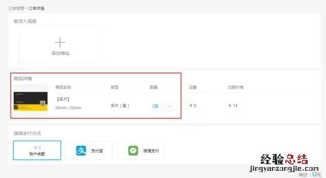 在word中如何制作名片,word打印名片怎么排版