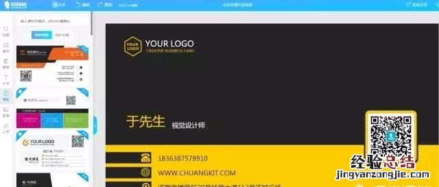 在word中如何制作名片,word打印名片怎么排版
