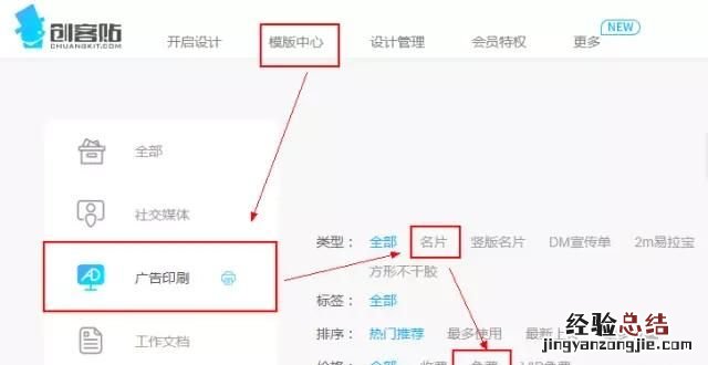 在word中如何制作名片,word打印名片怎么排版