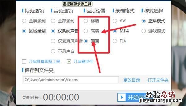 录制辅助工具,哪个好用点,录制神器是什么