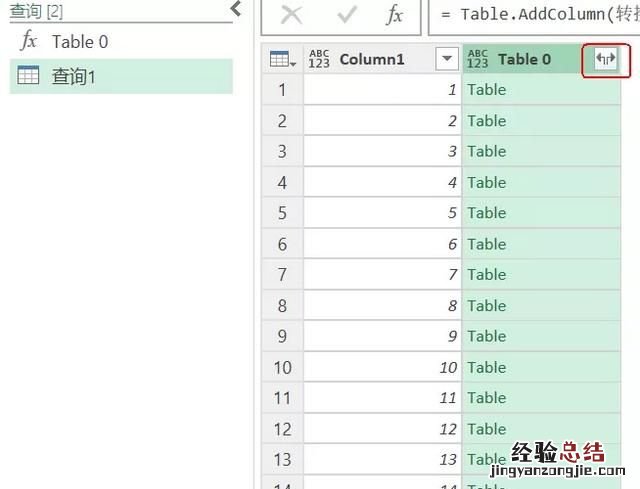 excel抓取实时数据教程 excel怎么抓取网络数据