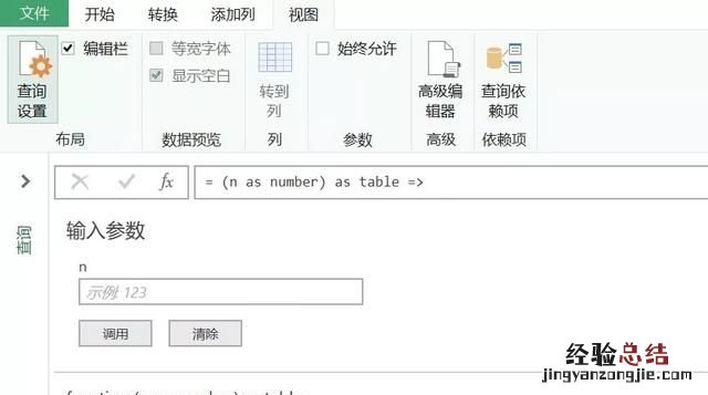 excel抓取实时数据教程 excel怎么抓取网络数据