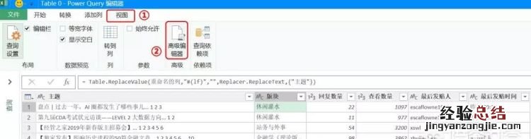 excel抓取实时数据教程 excel怎么抓取网络数据