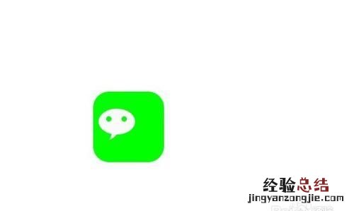 微信里的ui图标设计 如何绘制一个微信ui图标图片