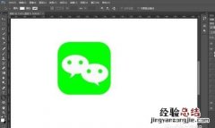 微信里的ui图标设计 如何绘制一个微信ui图标图片