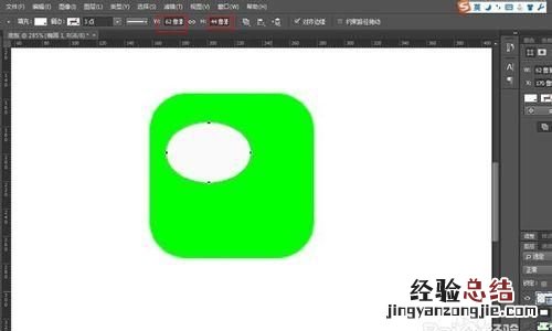 微信里的ui图标设计 如何绘制一个微信ui图标图片