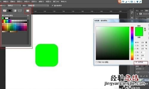 微信里的ui图标设计 如何绘制一个微信ui图标图片