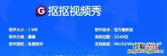 gif图片制作软件