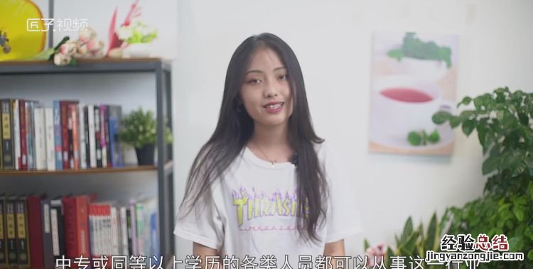 跟单员是做什么的