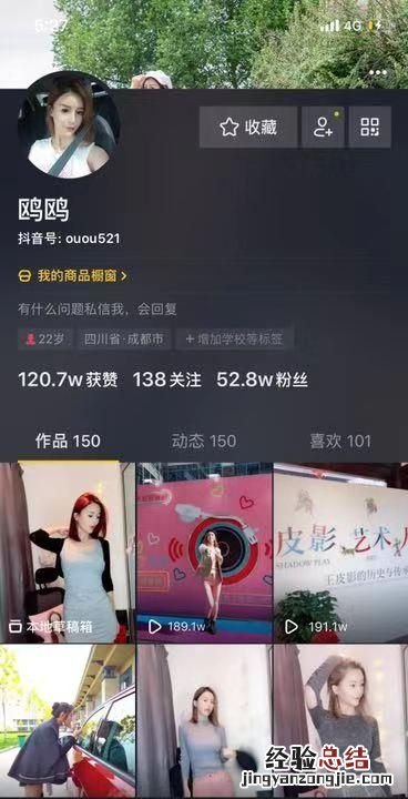 抖音发布半小时0播放量正常吗 如何解决抖音0播放量的问题呢