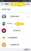 微信小游戏跳一跳有哪些小技巧