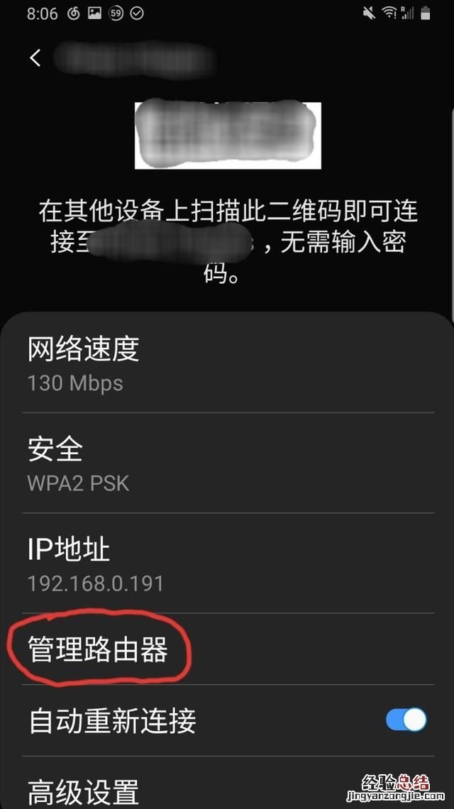 怎么改路由器的密码教程,路由器可以改密码吗