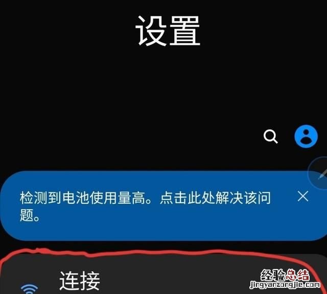 怎么改路由器的密码教程,路由器可以改密码吗