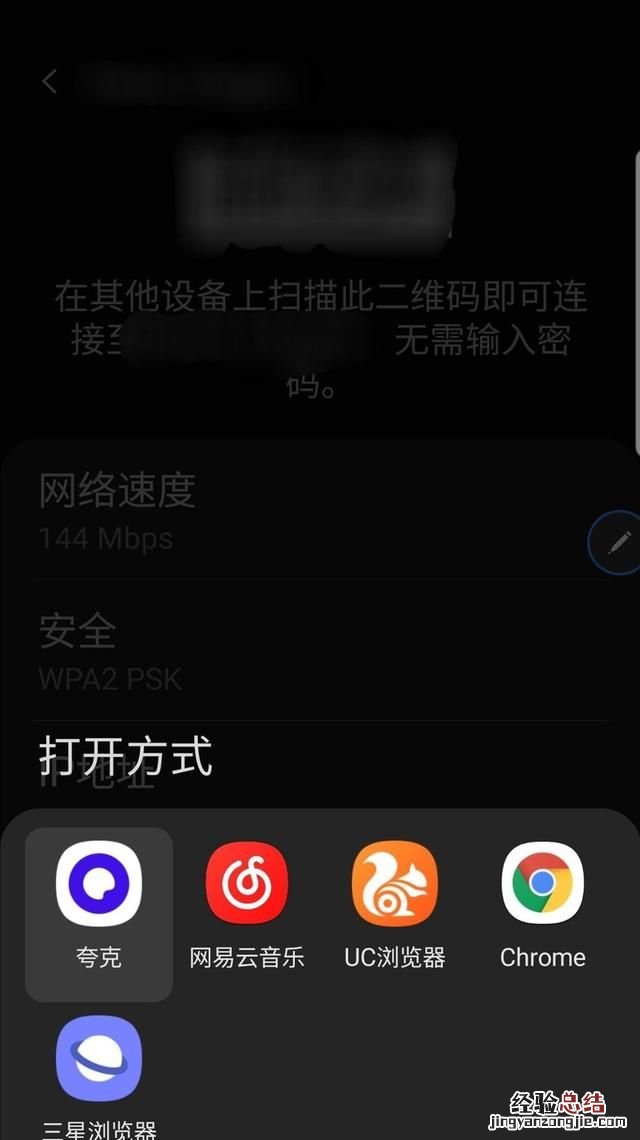 怎么改路由器的密码教程,路由器可以改密码吗