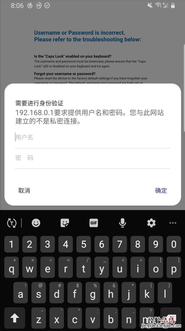 怎么改路由器的密码教程,路由器可以改密码吗