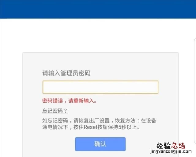 怎么改路由器的密码教程,路由器可以改密码吗