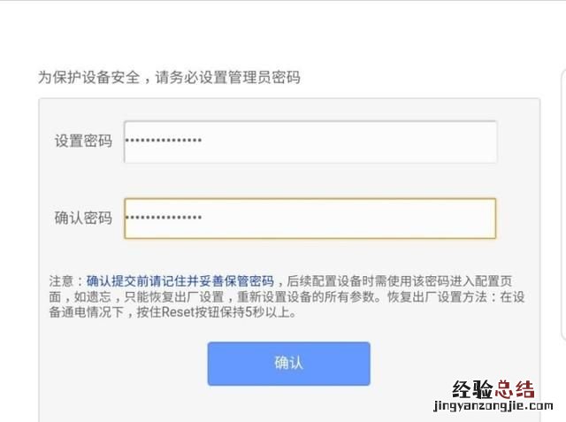 怎么改路由器的密码教程,路由器可以改密码吗