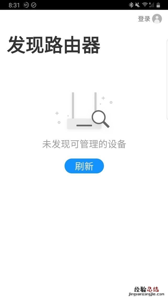 怎么改路由器的密码教程,路由器可以改密码吗