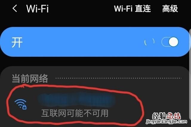 怎么改路由器的密码教程,路由器可以改密码吗
