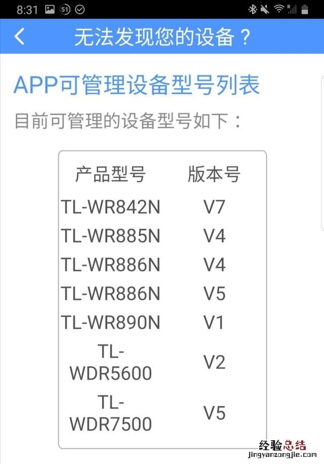 怎么改路由器的密码教程,路由器可以改密码吗
