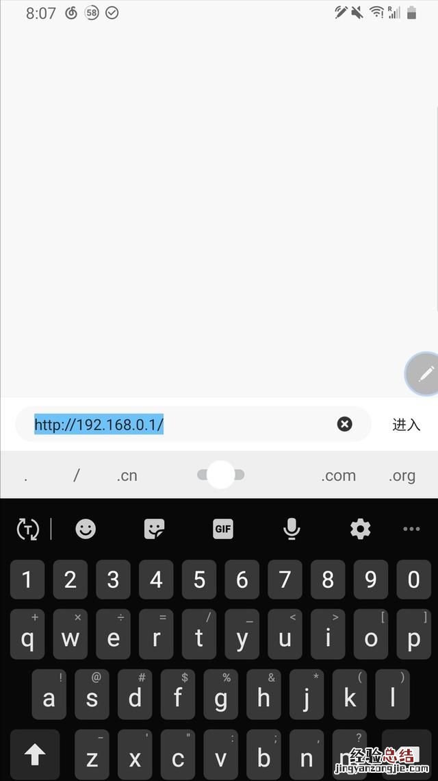 怎么改路由器的密码教程,路由器可以改密码吗
