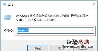 win10右键没有新建office选项