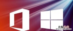 win10右键没有新建office选项