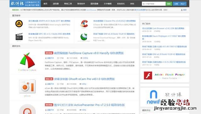 谷歌搜索引擎有多强大 哪个搜索引擎很强大