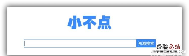 谷歌搜索引擎有多强大 哪个搜索引擎很强大
