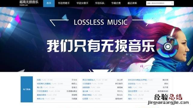 谷歌搜索引擎有多强大 哪个搜索引擎很强大