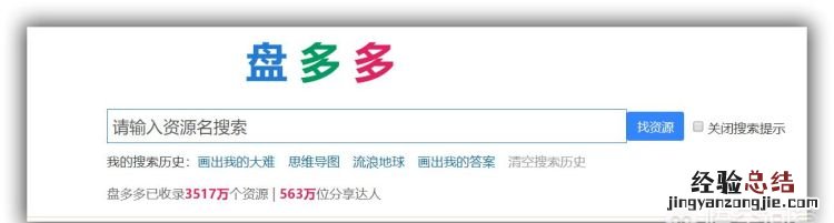 谷歌搜索引擎有多强大 哪个搜索引擎很强大