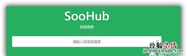 谷歌搜索引擎有多强大 哪个搜索引擎很强大