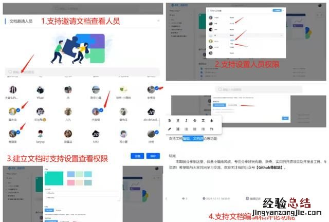 局域网内如何共享文件夹