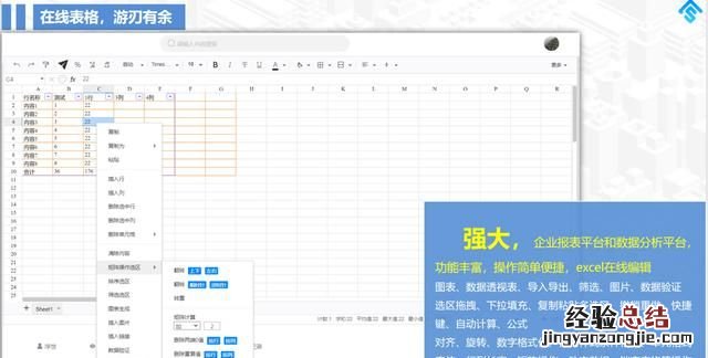 局域网内如何共享文件夹