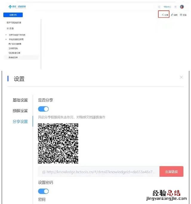 局域网内如何共享文件夹