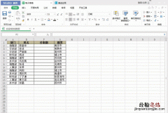 excel插入图片自动填充 excel怎么自动填充数据