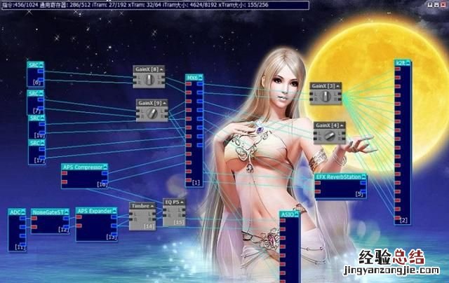 创新5.1声卡怎么调
