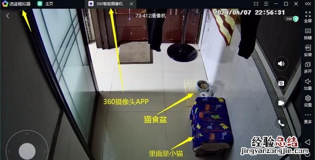 腾讯模拟器怎么才能玩