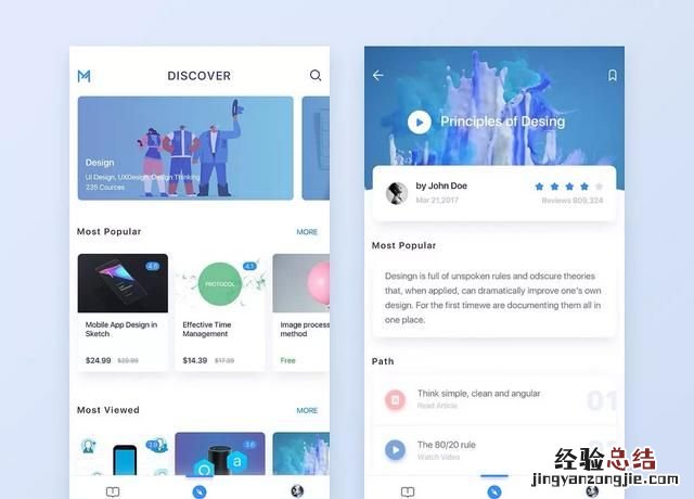 通过互联网能学会哪些知识 从哪里学习最新的互联网知识