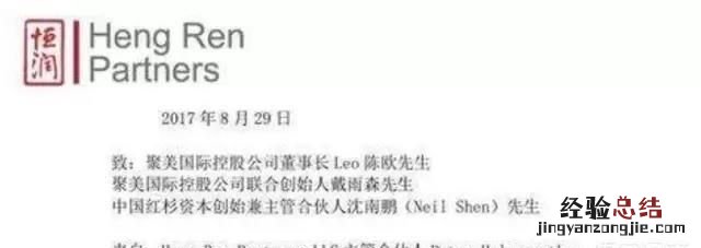 为什么三年前火遍全国的聚美优品