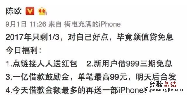 为什么三年前火遍全国的聚美优品
